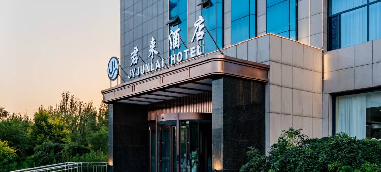 君来酒店(乌兰察布市政府店)图片