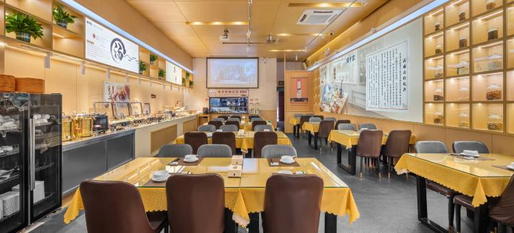 和之洲温泉酒店图片