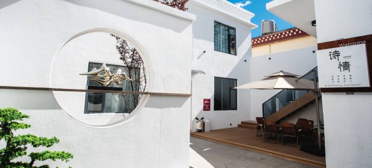 诗情｜Verse设计师智能氧境(独克宗古城大佛寺转经筒店)图片