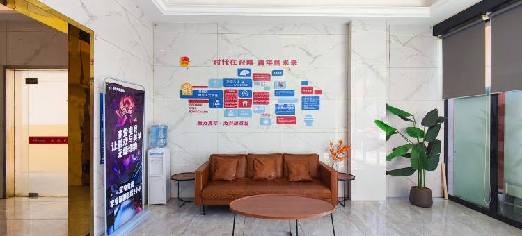 亦爱电竞酒店(荣昌汇宇建材店)图片