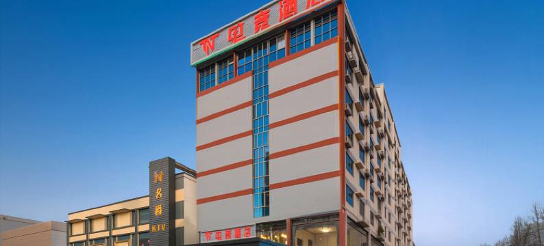 TNT电竞酒店(广西大学万达广场店)图片