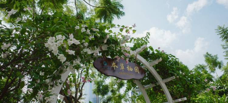 广旅康养酒店(广西体育中心总部基地地铁站店)图片