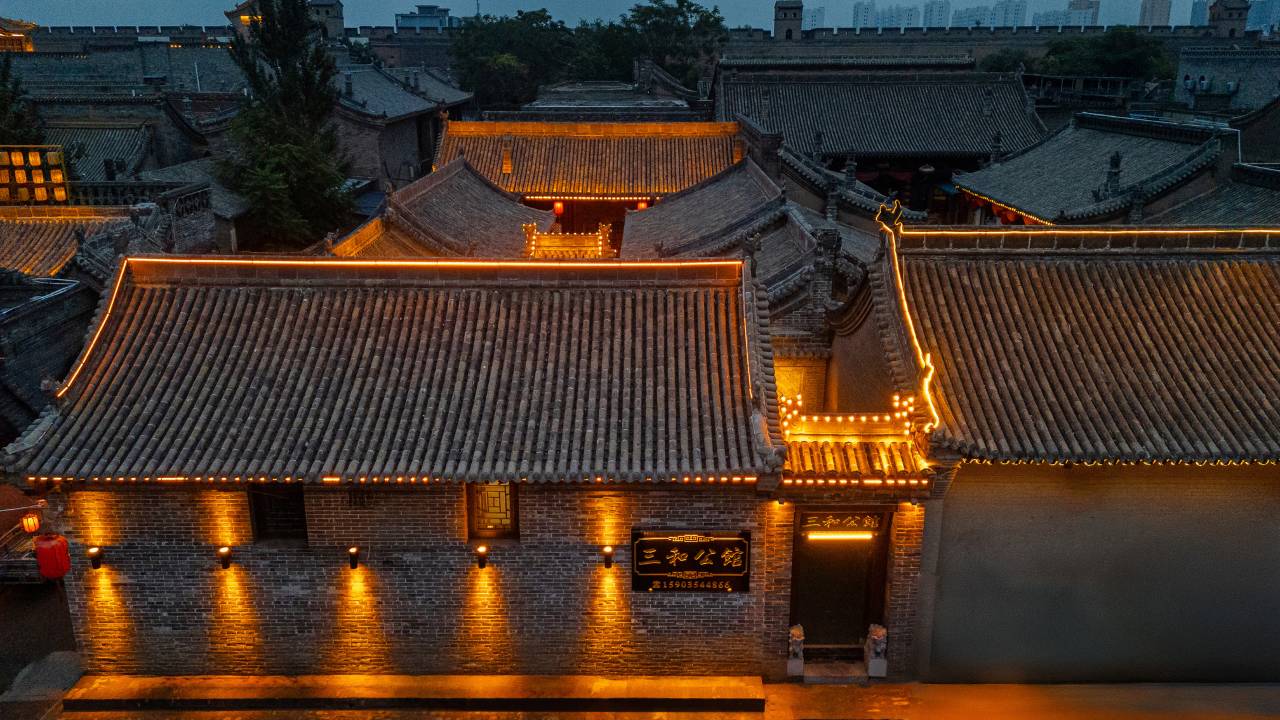 三和公馆·Sanhe Jingju·中式雅院度假美宿(平遥古城景区店)图片