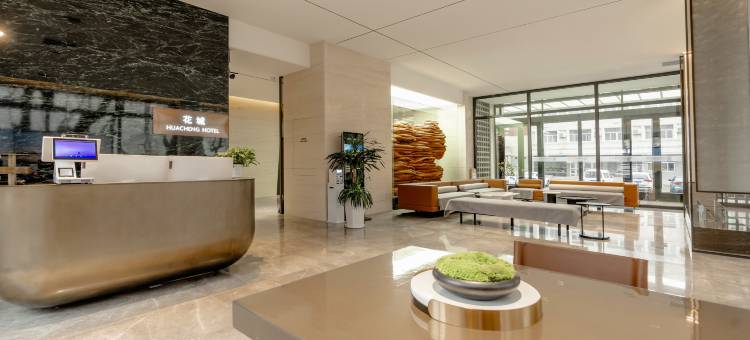 伊犁花城宾馆(六星街店)图片