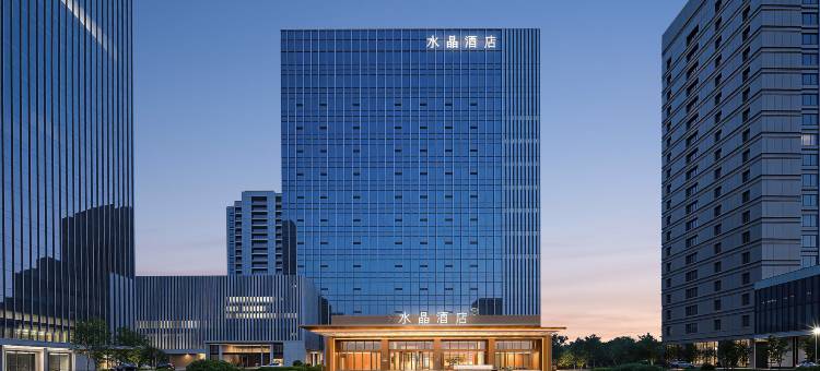 桔子水晶酒店(广德市政府店)图片