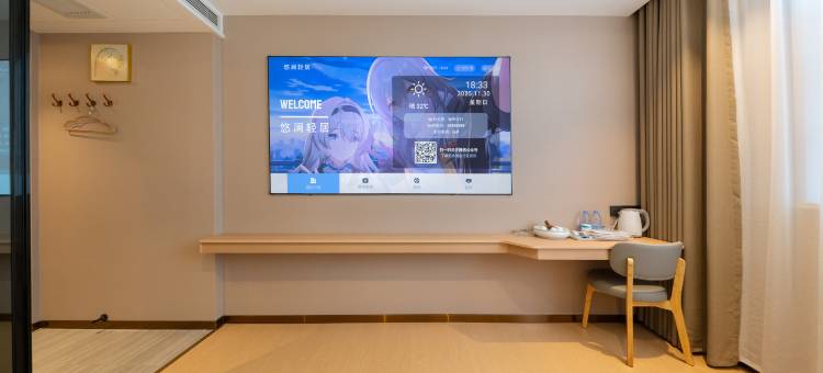 悠澜.轻居酒店(揭阳市政府店)图片