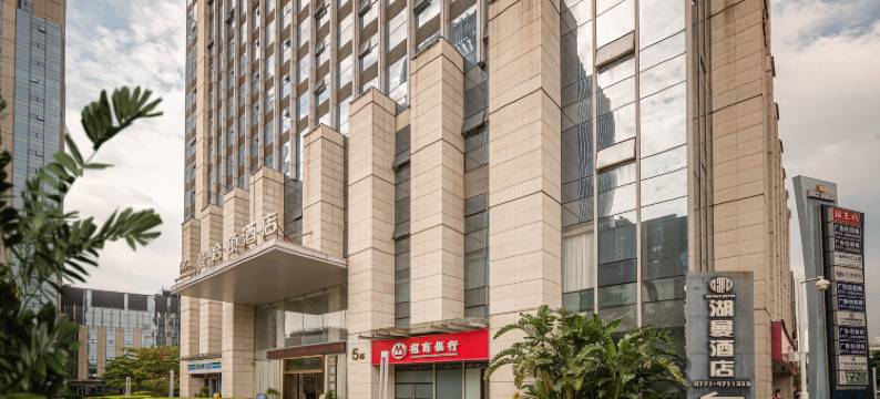 湖曼酒店(广西大学店)图片