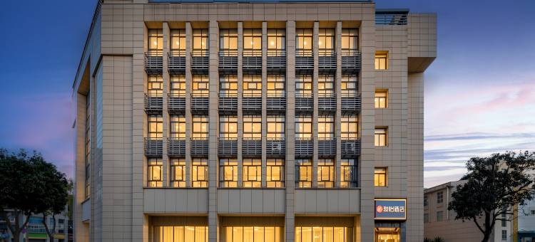 骏怡酒店(南京江宁南京南站万达店)图片