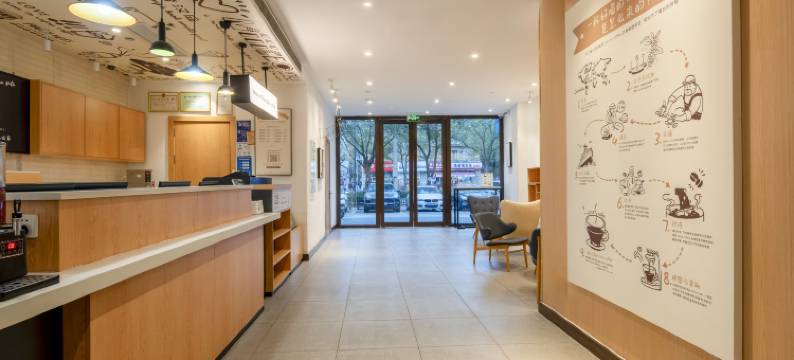 汉庭酒店(上海嘉定新城白银路地铁站店)图片