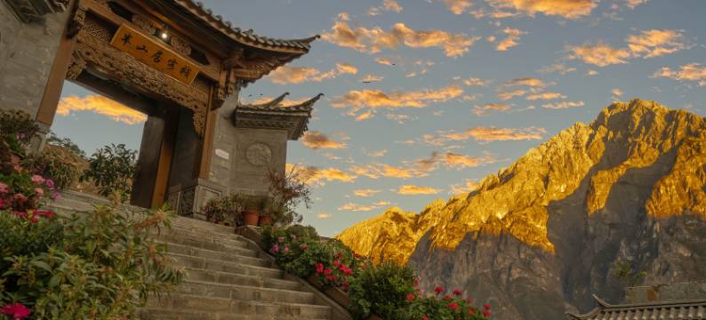 虎跳峡半山居客栈图片