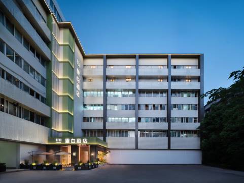 里白酒店(成都万象城双桥路地铁站店)