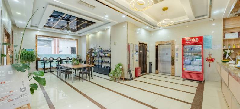 芜湖县米家商旅酒店(世纪广场店)图片