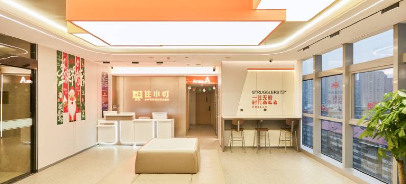 住小叮酒店(北京三元桥燕莎使馆区店)图片