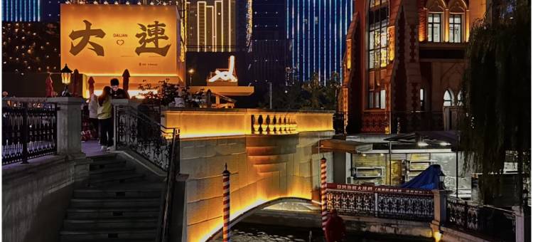 大连高新万达星海湾大桥海景亚朵酒店图片