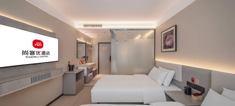尚客优酒店(临清烟店)图片
