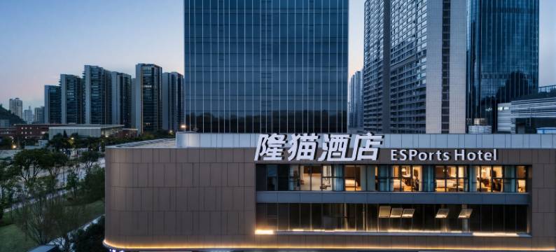 隆猫酒店(滨江万象城会展中心店)图片