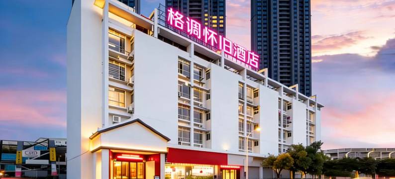 东莞・格调｜AvDesignassociation怀旧艺术酒店(南城蛤地地铁店)图片