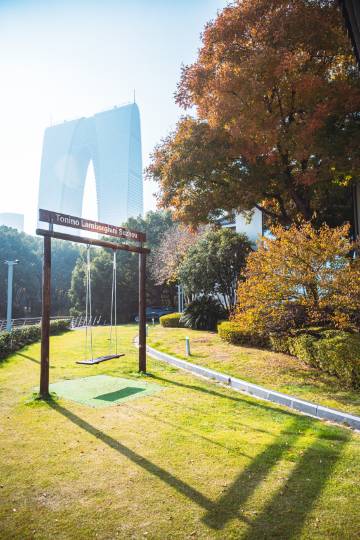 苏州金鸡湖托尼洛·兰博基尼书苑酒店图片