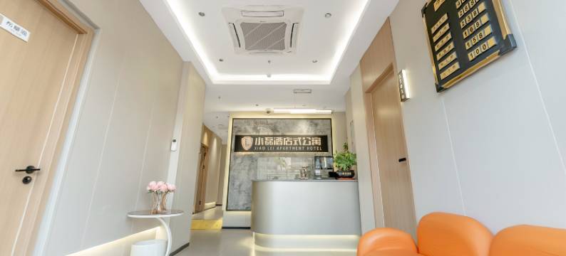 上海小磊酒店式公寓(浦东肿瘤医院东院店)图片