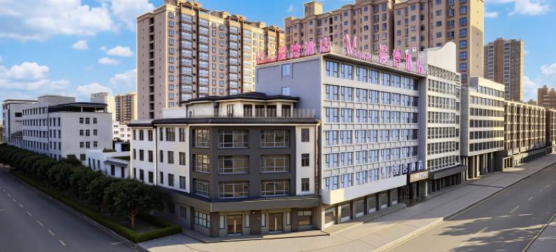 红河建水MANWAN·漫湾酒店(建水紫陶街店)图片