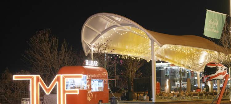 浅山江景扶风机车酒店图片