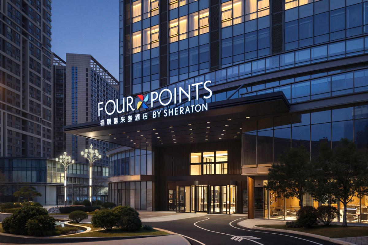 Four Points by Sheraton Chongqing Jiulongpo Hotel Overview