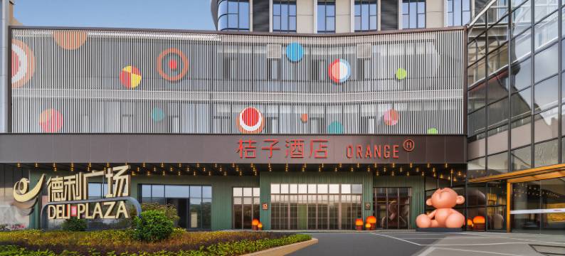 桔子酒店(韶关站店)图片