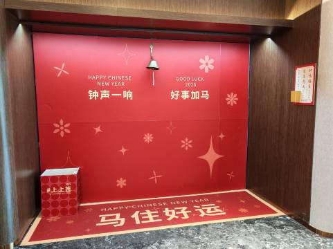 深圳蛇口邮轮中心K11 ECOAST和颐至尚酒店图片