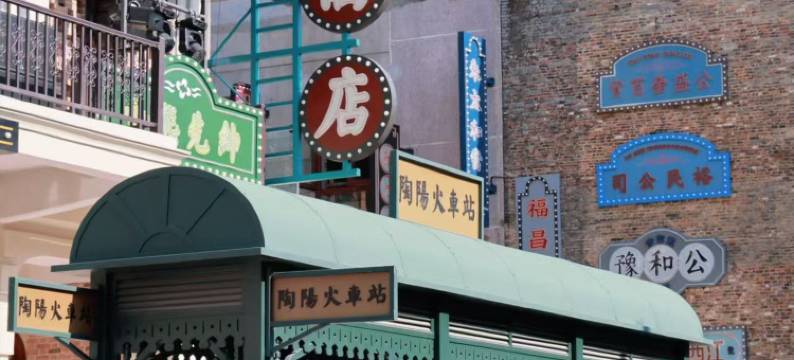 陶邑阊阳酒店(陶阳里历史文化旅游区店)图片