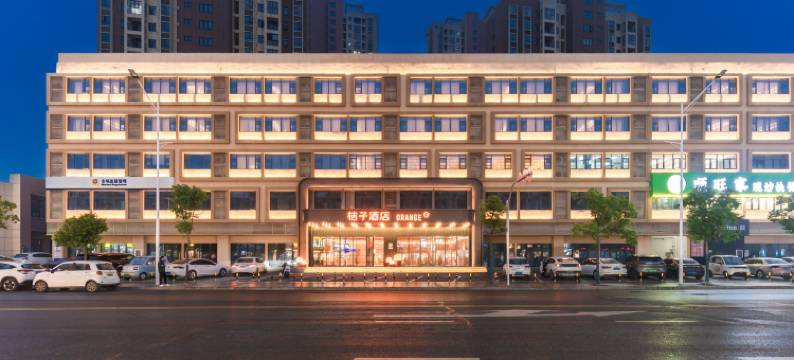 桔子酒店(天门人民大道店)图片