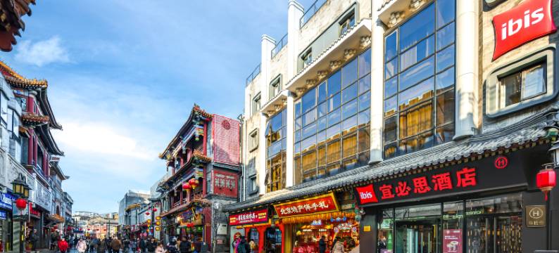 宜必思酒店(北京天安门广场店)图片