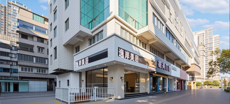 逸岸·美居酒店(汕头东厦100购物商场龙眼路美食街店)图片