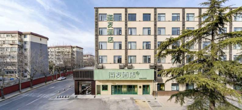 海友洛阳中国国花园龙门大道酒店图片
