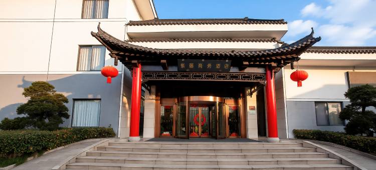 扬州瘦西湖紫藤酒店图片