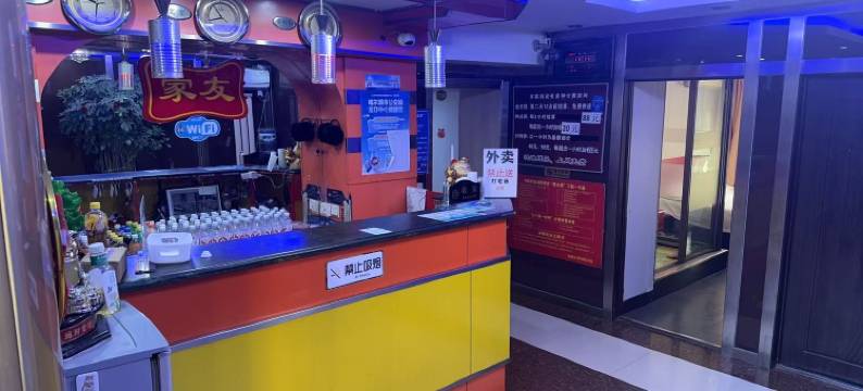 家友公寓式酒店(哈尔滨火车站中央大街店)图片