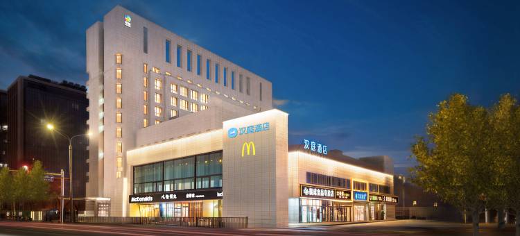 汉庭酒店(北京南站景风门地铁站店)图片