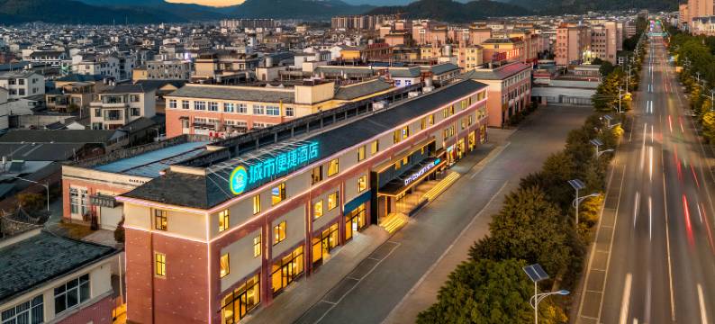 城市便捷酒店(腾冲东湖公园店)图片