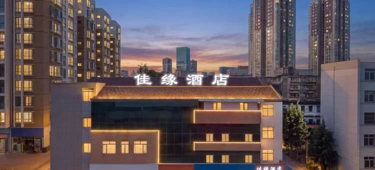 昆明佳缘酒店(穿金路同德广场店)图片