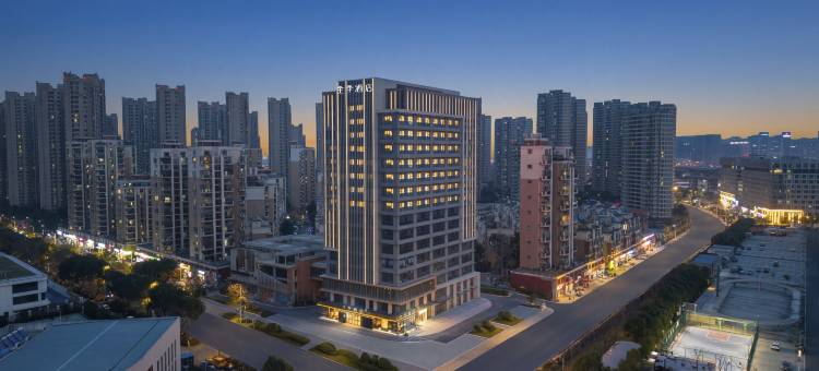 全季酒店(合肥经开区南艳湖科技园店)图片