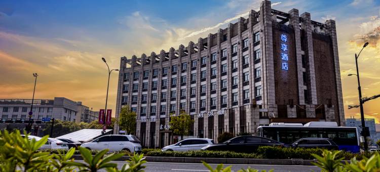 尊享酒店(杭州联胜路地铁E口店)图片