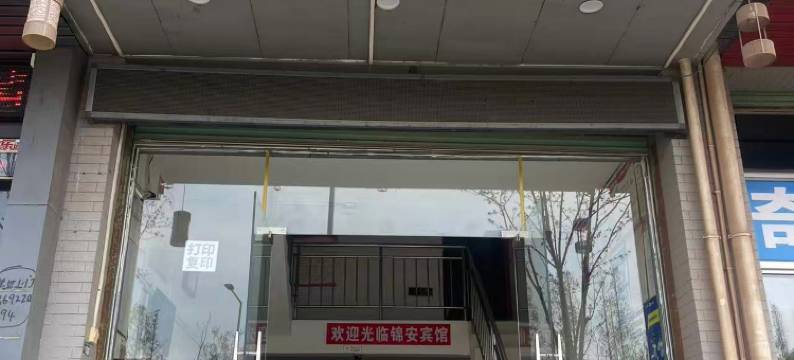 赣州锦安宾馆(赣南师范大学店)图片