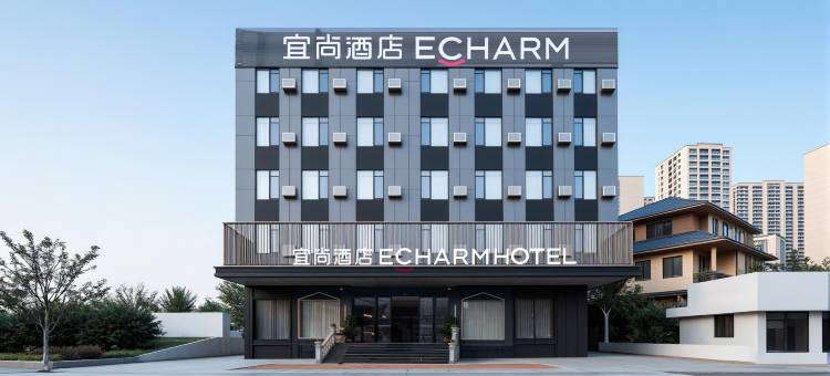 宜尚酒店(黄石阳新综合大道高铁站店)图片