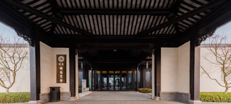 花筑·青岛祓园宾舍民宿图片