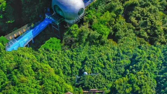 溫泉