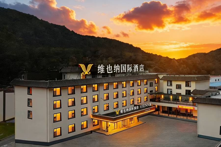 維也納國際酒店(阿壩藏族羌族自治州九寨溝店)