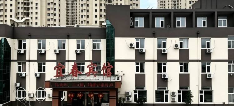 宜春大酒店(玉田汽车客运站店)图片