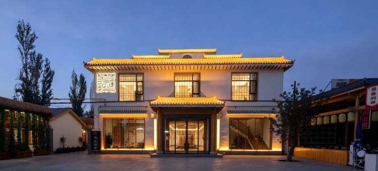观山砚云民宿(敦煌鸣沙山月牙泉景区中门店)图片