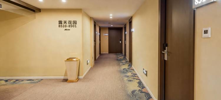如家云上四季酒店(杭州黄龙体育中心店)图片
