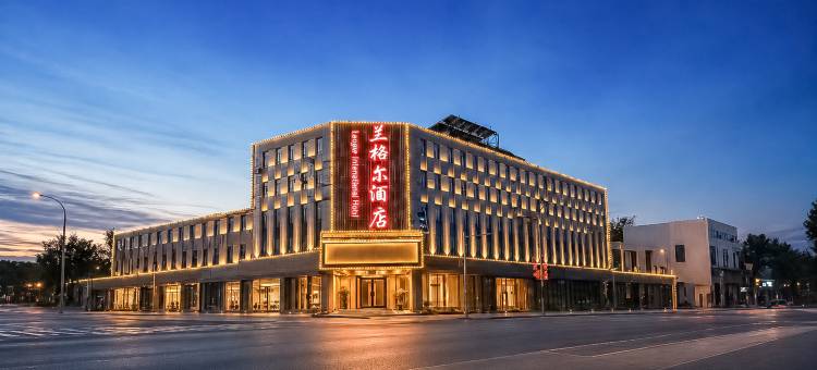 兰格尔•城市智能PLUS酒店(四子王旗汽车站店)图片