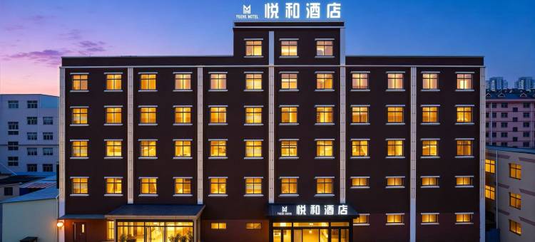 悦和酒店(枣庄薛城区万达广场店)图片
